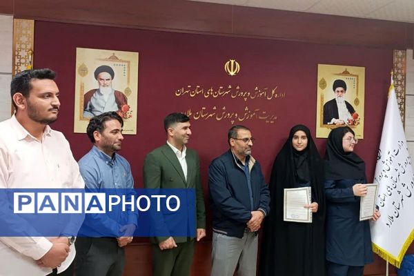 مراسم تقدیر از دانش‌آموزان فعال شورا در شهرستان ملارد