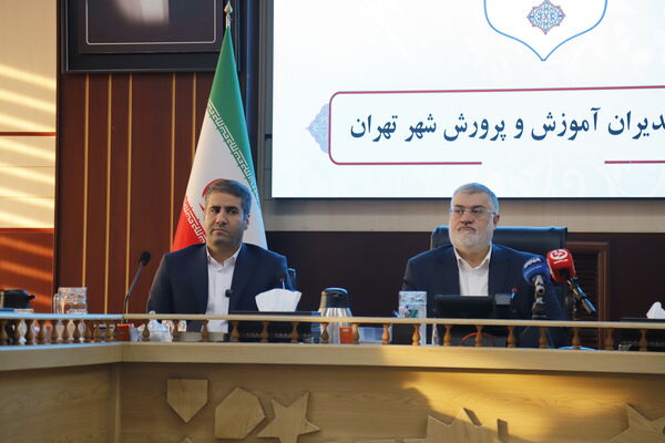 آغاز به‌کار نشست مشترک مدیران مناطق با استاندار تهران 