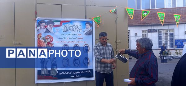 راهپیمایی کیلومتری غدیر در نیشابور