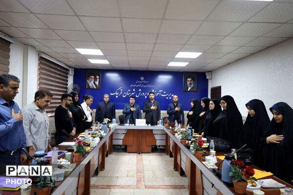 جلسه هماهنگی امتحانات نهایی در قرچک 