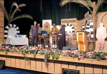 همایش وطن‌ یار در تالار ادب اصفهان برگزار شد