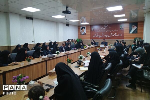 جلسه تبیین برنامه های پرورشی، فرهنگی - هنری و سازمان دانش آموزی