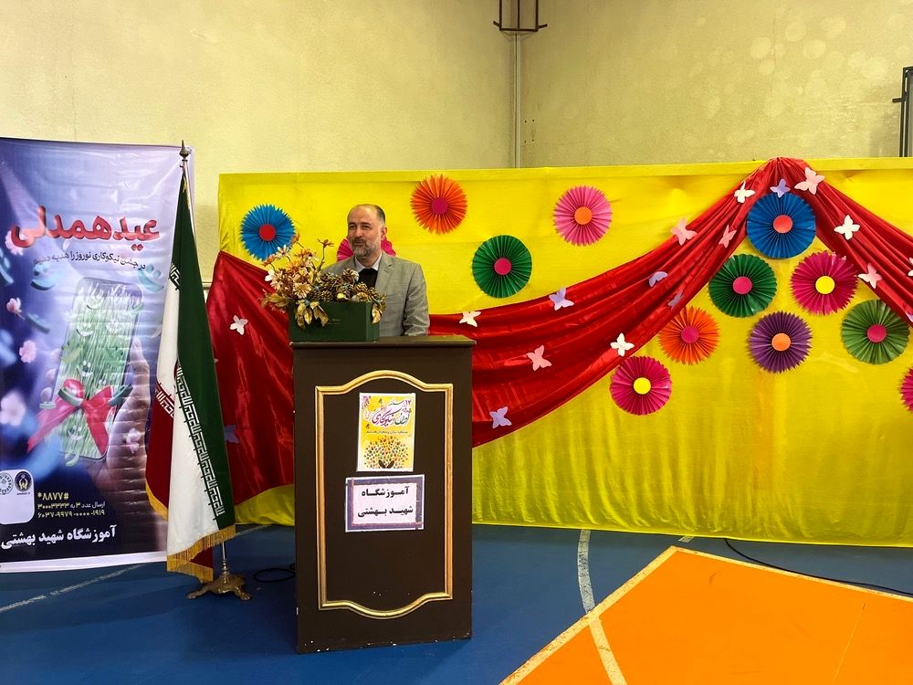 جشن نیکوکاری تمرین انسان‌دوستی است