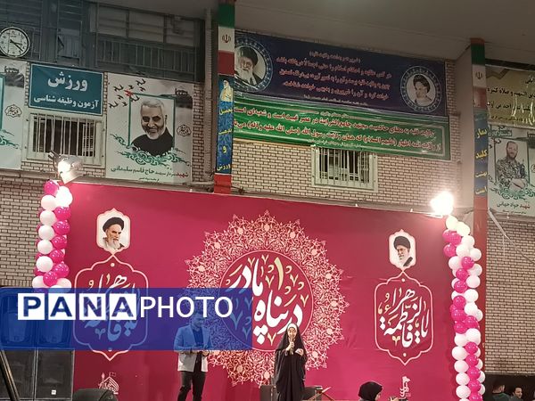 ویژه برنامه در پناه مادر به مناسبت ولادت حضرت زهرا (س) در مشهد مقدس