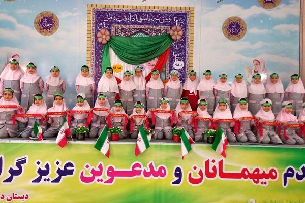 نوای زنگ انقلاب از مدرسه شهید سرافراز اسلامشهر برخاست