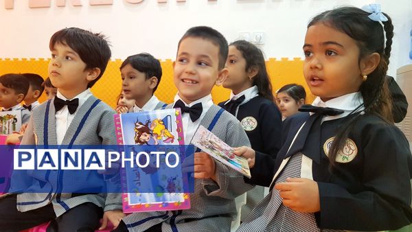 گرامیداشت روز کودک با حضور مسئولان استانی و شهرستانی