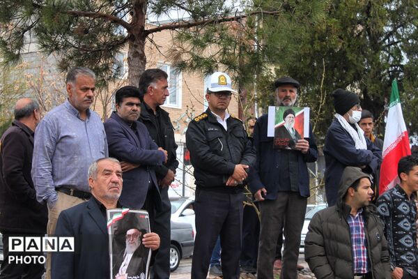 حضور شجاعانه چترودی‌ها در روز بارانی قدس