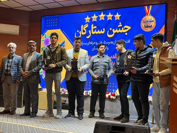 جشن ستارگان هنرستان پسرانه سما کاشان