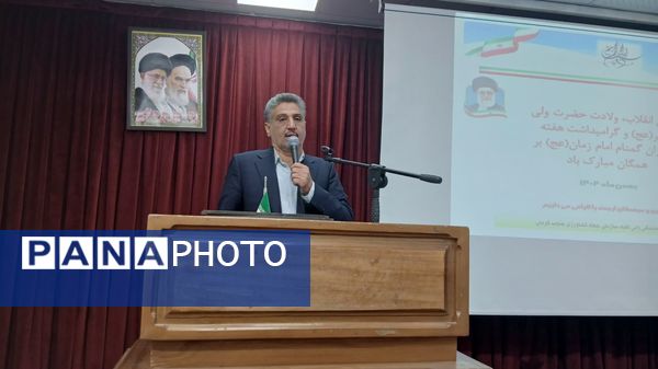 جشن تکلیف فرزندان کارمندان جهاد کشاورزی 