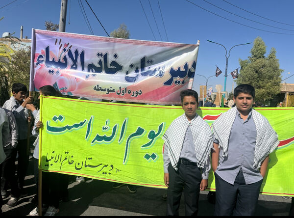 راهپیمایی باشکوه ۱۳ آبان در خاتم؛ روز ملی مبارزه با استکبار 