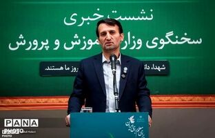 تغییر رویکرد آموزش‌وپرورش از «انتخاب معلم نمونه» به «شناسایی معلم نمونه» با ارزیابی حرفه‌ای/ انتخاب ۱۵ معلم نمونه کشوری از میان ۳۵۶ هزار معلم