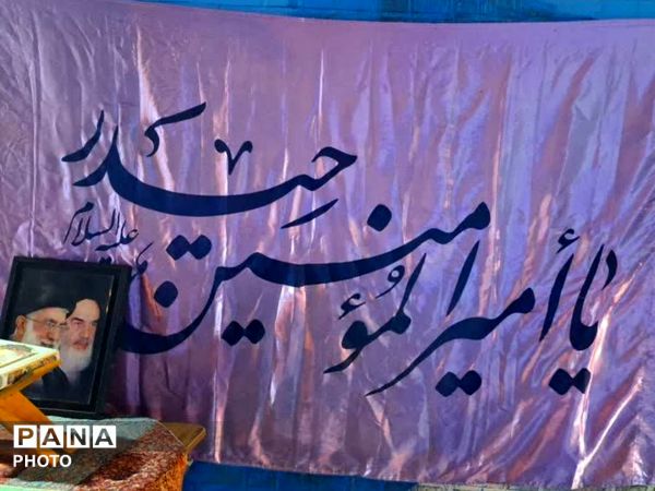 حماسه‌ای دیگر از حضور، مقاومت و آرمان‌گرایی مردم در اکباتان