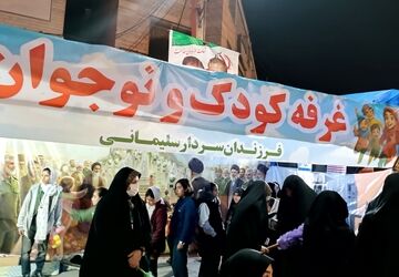  شعارهای حماسی کودکان در موکب سردار سلیمانی فارسان