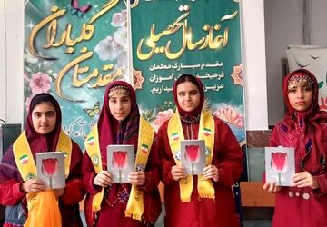 طلوع دانایی در اولین روز ماه مهر