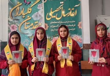 طلوع دانایی در اولین روز ماه مهر