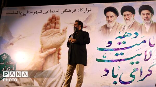 پاکدشت بار دیگر میزبان «زوج‌های جانفدا» شد