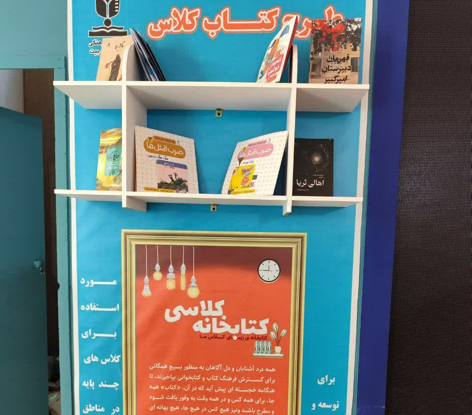 مراسم جشن امضای کتاب اهالی ثریا برگزار شد