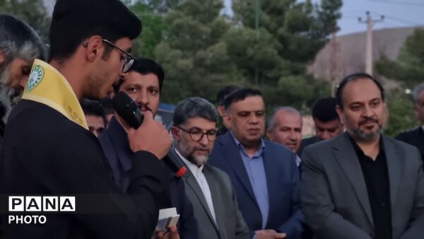 سفر معاون پرورشی و فرهنگی وزیر آموزش و پرورش به استان چهارمحال وبختیاری