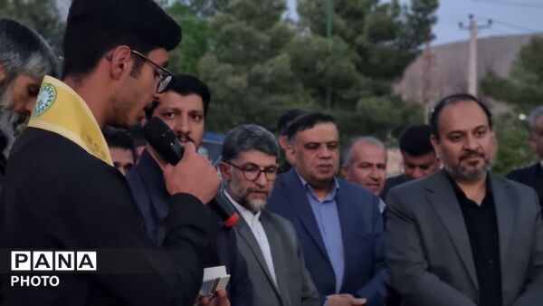 سفر معاون پرورشی و فرهنگی وزیر آموزش و پرورش به استان چهارمحال وبختیاری