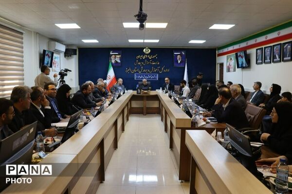 پنجمین جلسه شورای آموزش و پرورش استان البرز 