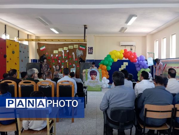 زنگ مهر و ایثار در جزیره بوموسی 