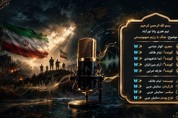 رژیم کودک کش آمریکا بار دیگر خاورمیانه را به آتش تنش تبدیل کرد 