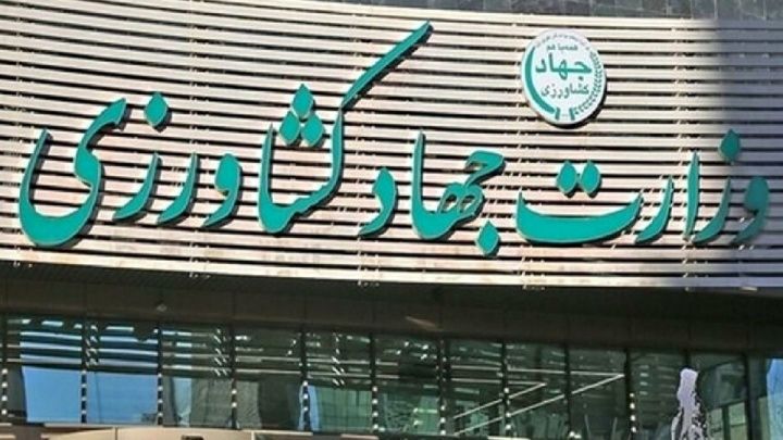 آغاز واگذاری زمین به ۶۴ هزار پرسنل وزارت جهاد کشاورزی در سال جاری 