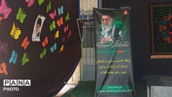 انجمن اولیا ومربیان ناحیه ۷ مشهد همیشه پای کار 