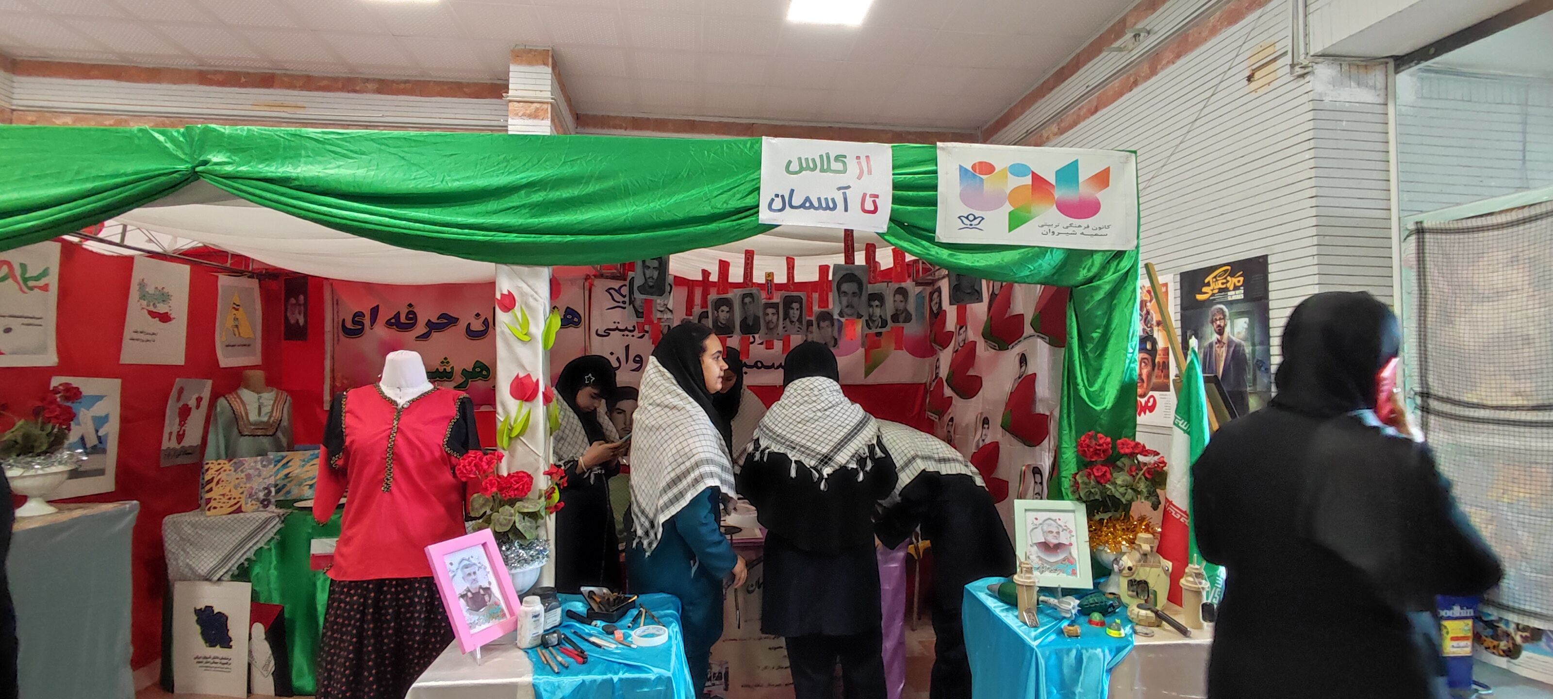 برگزاری یادواره شهدای فرهنگی و دانش‌آموزی در سالن غدیر شهرستان شیروان