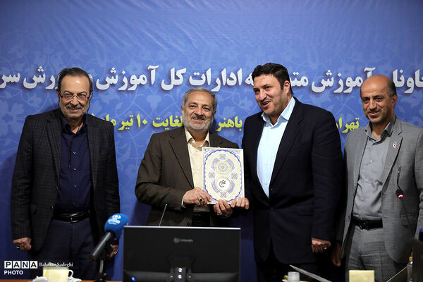 نخستین روز گردهمایی معاونان آموزش متوسطه ادارات کل آموزش و پرورش سراسر کشور