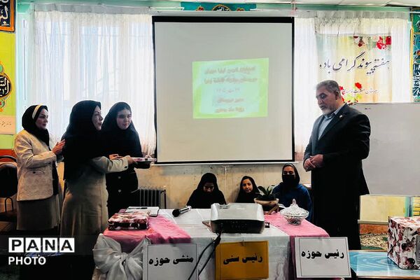  نشست انجمن اولیا و مربیان مدرسه فاطمه‌زهرا (س)
