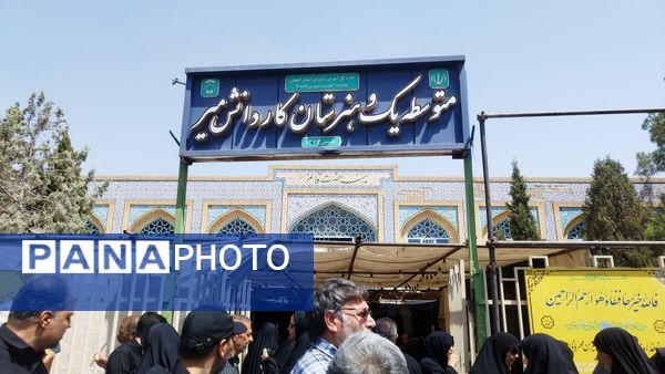 برپایی غرفه‌های سازمان دانش‌آموزی در موکب اداره کل آموزش و پرورش استان اصفهان