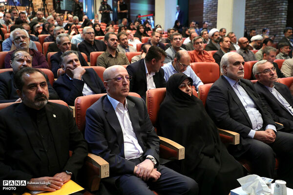 دومین همایش حکمرانی حکمی شهید آیت الله سید ابراهیم رئیسی