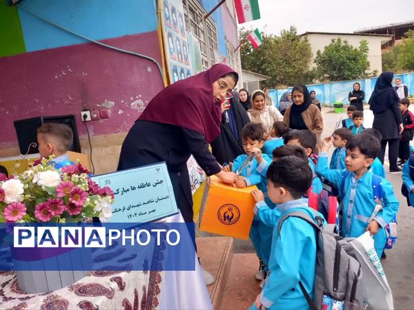 جشن عاطفه‌ها جشن مهر و دوستی