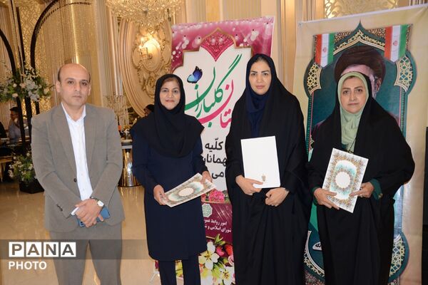 مراسم بزرگداشت و تکریم مقام و منزلت معلمان چهاردانگه