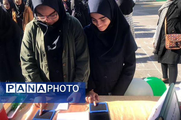 رأی ما ، آینده ما