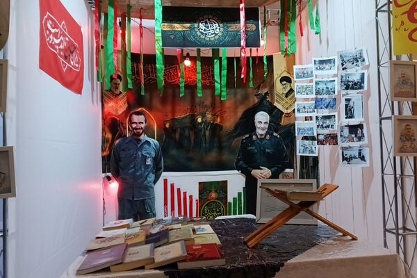 گرامیداشت هفته بسیج و جشنواره مالک اشتر در باغ ملی شهرستان قدس