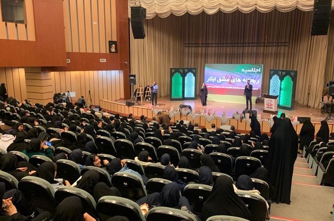 اجلاسیه‌ دانش‌آموزان دختر و بانوان شهید در شهرکرد