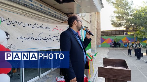 شروع سال تحصیلی در دبیرستان متوسطه اول عبدالحسین قفلی