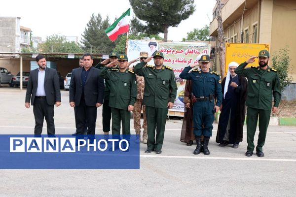 مراسم سالروز آزادسازی خرمشهر در ثلاث باباجانی