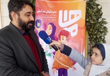 جشنواره فرهنگی هنری ماها در دبستان آرمیتا مصلی نژاد 