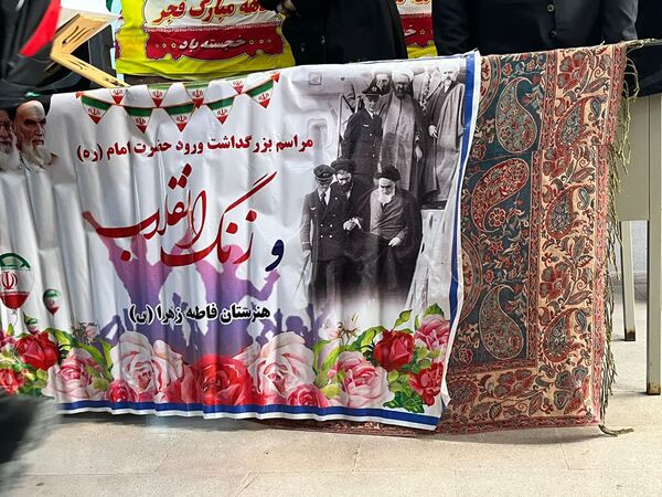 نواخته شدن زنگ انقلاب در هنرستان فاطمه زهرا ( س) گچساران