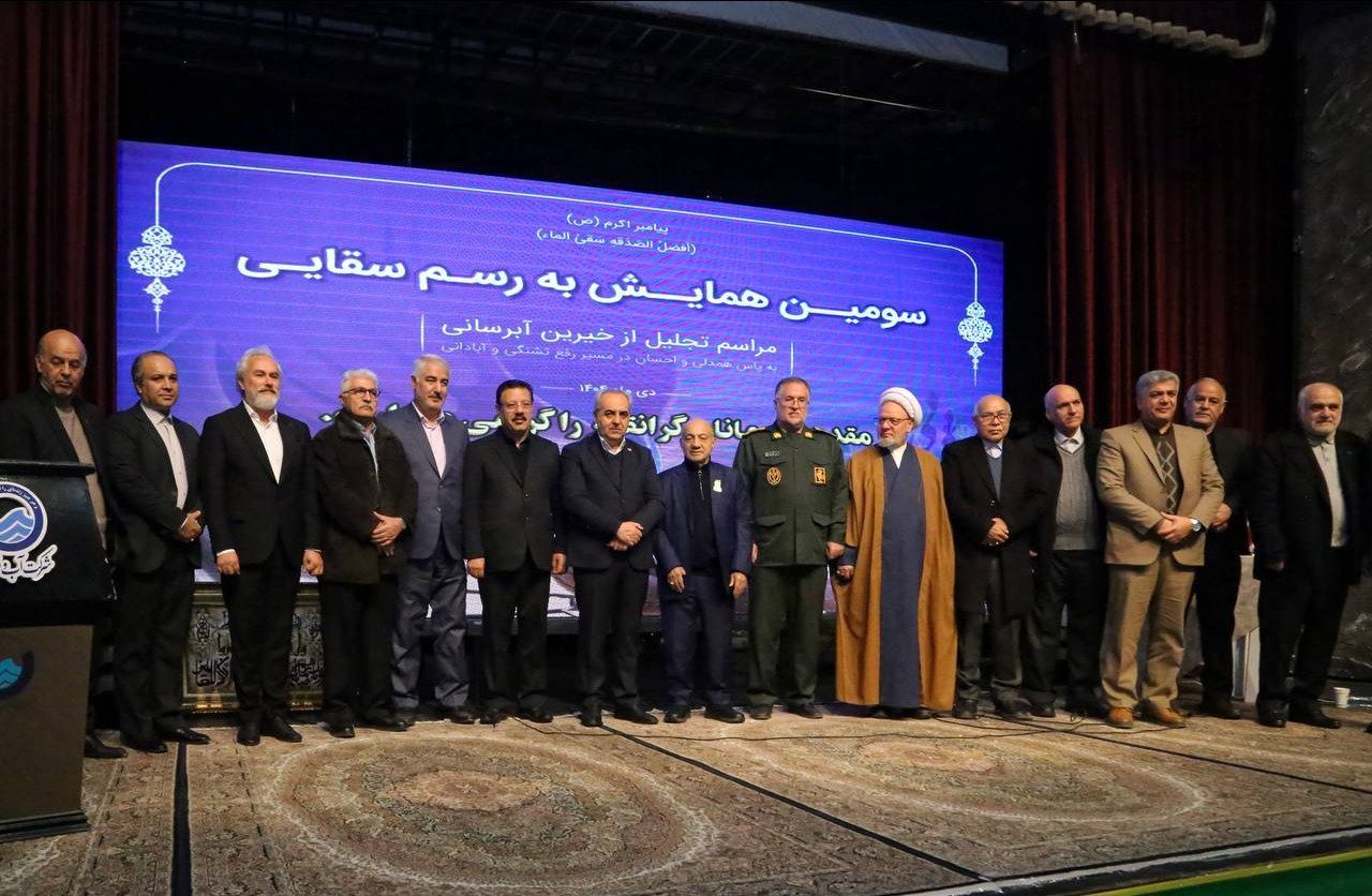 طرح آبرسانی به ۲۱۰ روستای استان با دستور استاندار آذربایجان‌شرقی به بهره‌برداری رسید