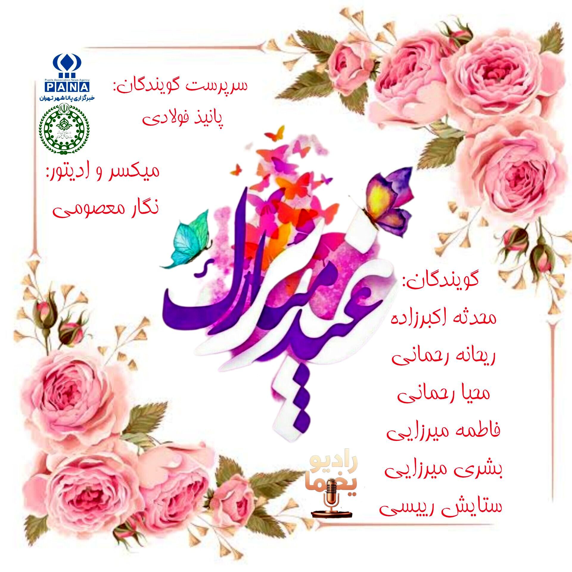 میراثی که هرگز قدیمی نمی شوند؛ نگاهی به معنای غدیر