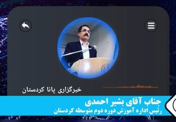 امتحانات در ماه رمضان؛ شایعه یا واقعیت؟!