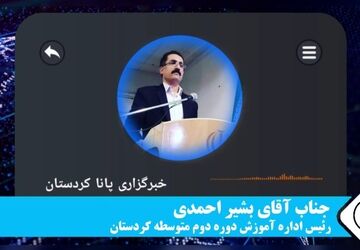امتحانات در ماه رمضان؛ شایعه یا واقعیت؟!