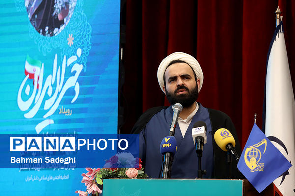 رویداد دختران ایران