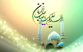 جشن نیمه شعبان تجلی امید و نور در دل‌های مسلمانان