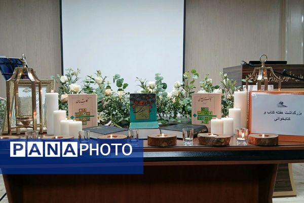 هفته کتاب و کتابخوانی در مدارس ملارد