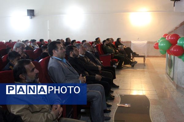  اولین اکران عمومی مستند ۲۰ روز دیگر